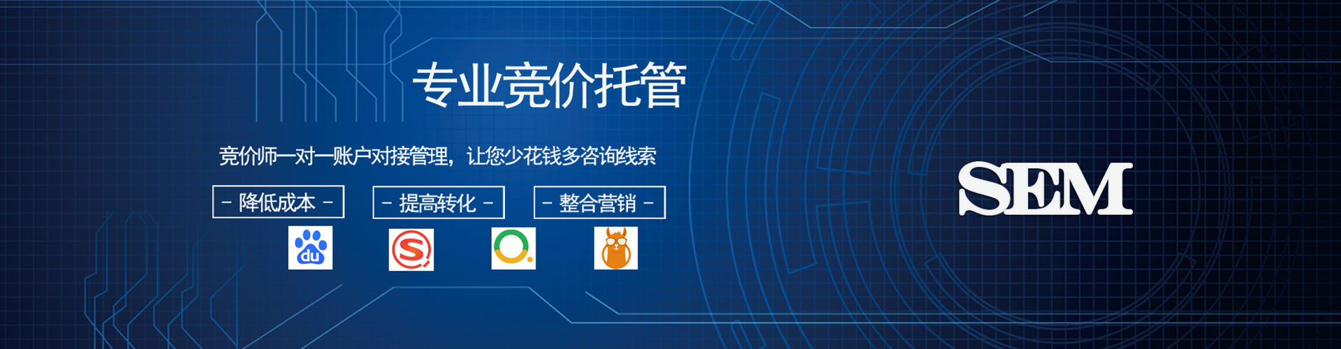 丰台百度网络推广